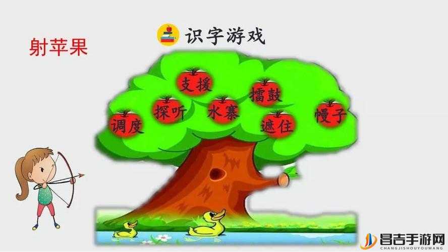 识字大师草船借箭关卡不和谐元素识别与资源管理通关攻略详解