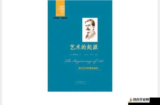 GOGOGO 全球高清艺术风格分析：深度探索艺术之美的奥秘