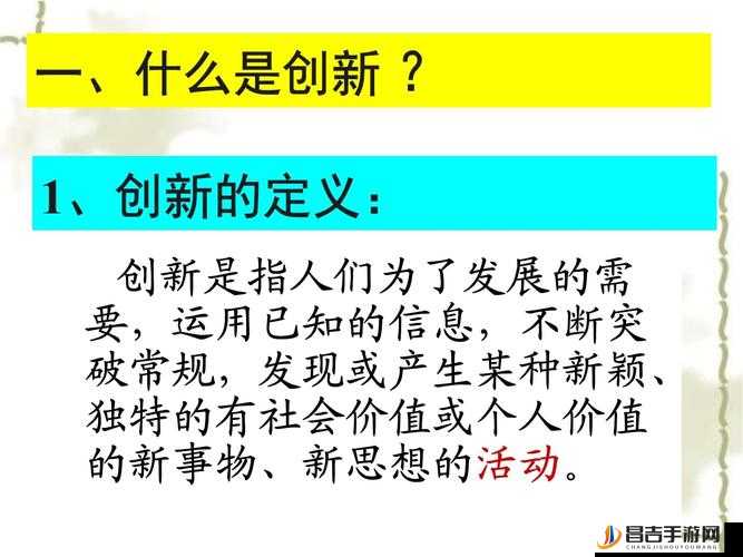 探索 xxxx 软件的独特魅力与创新应用