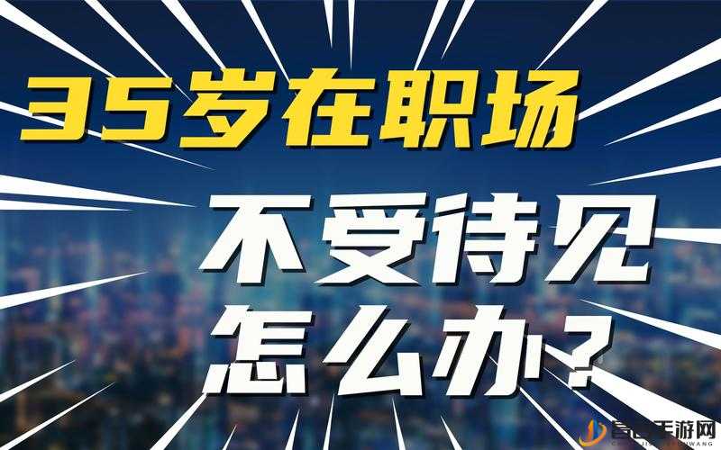 蜀汉打工秘籍大揭秘，掌握12大提神神器，让汉字助力你职场进阶之路开挂！