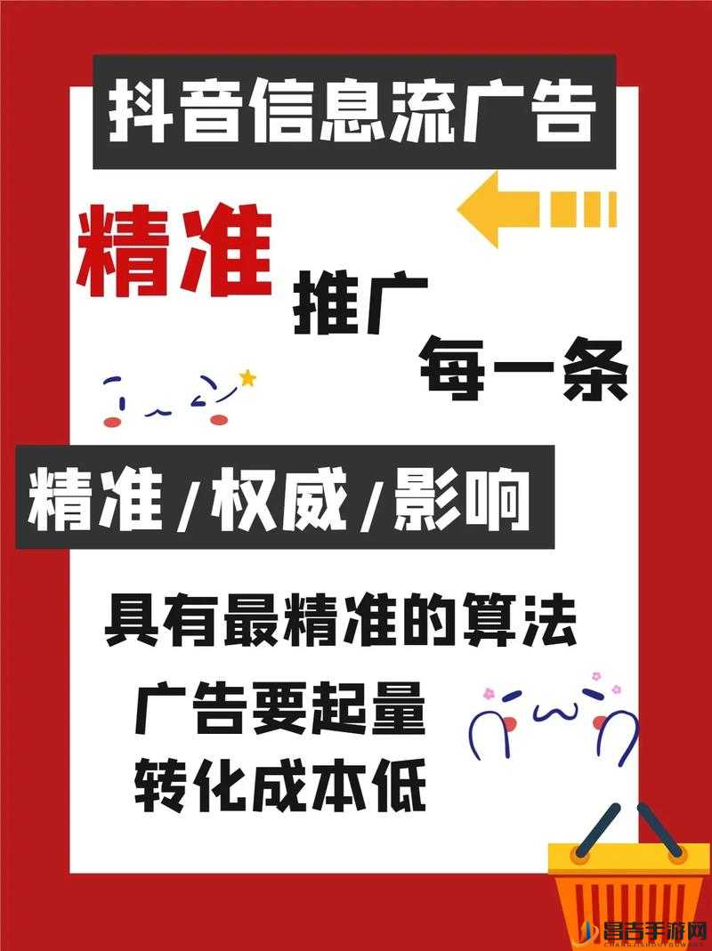 让广告不再是烦恼，B站的广告网站平台让你享受精彩内容