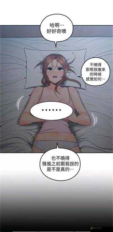 韩漫登录页面免费漫画首页登：海量精彩漫画等你来看