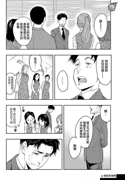 香蕉文化漫画首页登录入口页面在哪里：探索漫画世界的起点