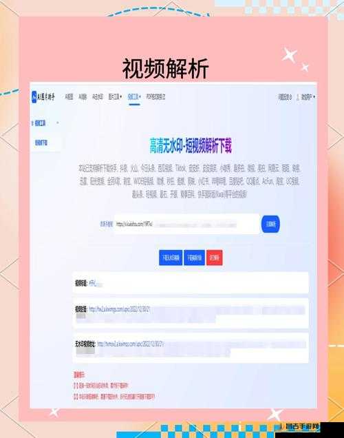 Web 免费网站：畅享海量资源无需花费的便捷平台