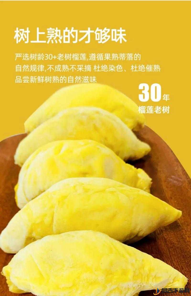 榴莲 APP：带你探索丰富多彩的水果世界和更多精彩内容