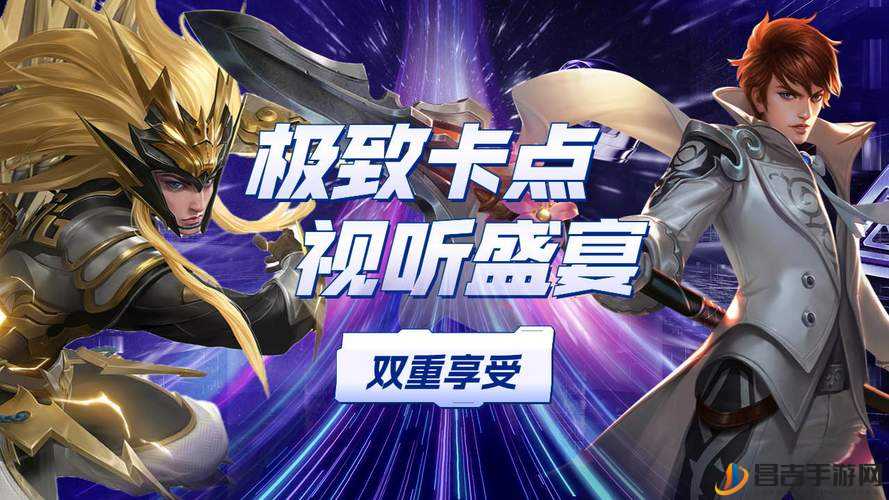 GOGOGO 高清中文完整版：带你领略极致视觉与听觉盛宴