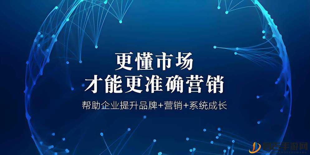 成免费.CRM：助力企业数字化转型的利器