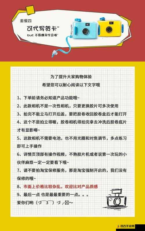 日韩 1 卡 2 卡三卡 4 卡网站：畅享极致影视资源盛宴