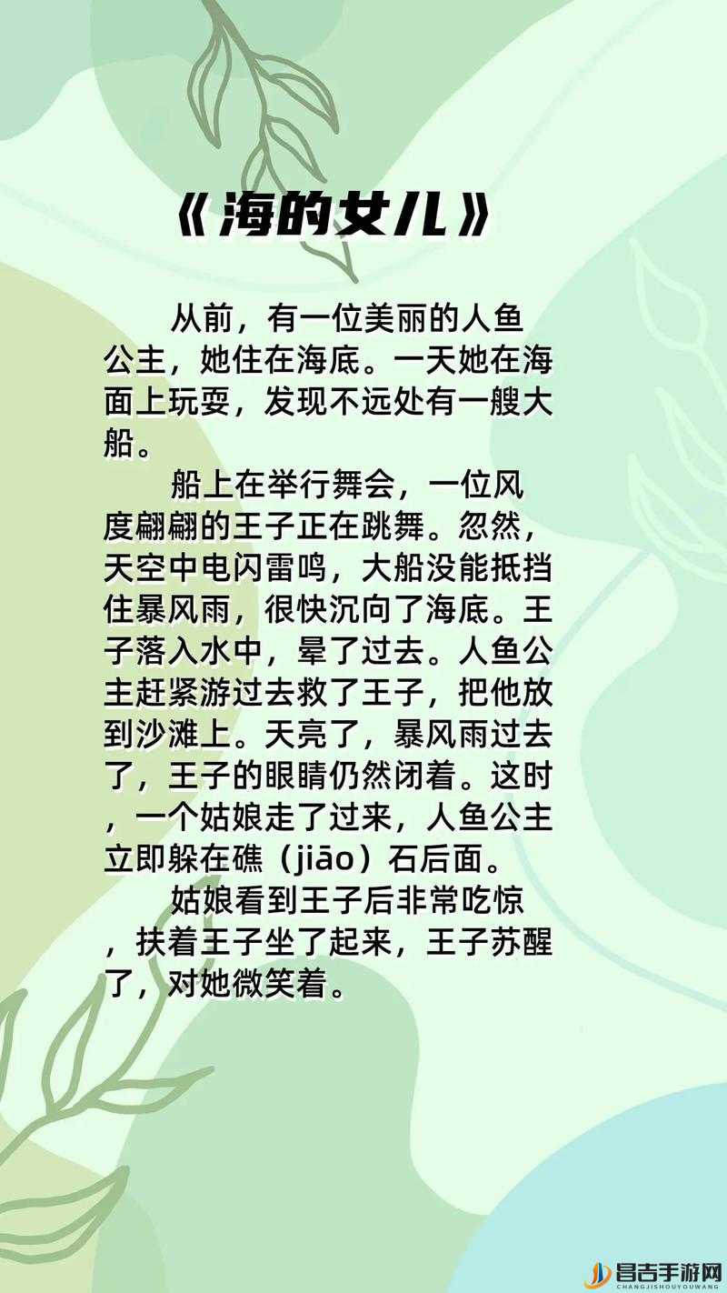 如何探索母女情深：一位母亲和她的女儿的感人故事