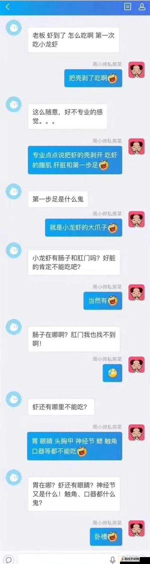 我可以插嘴吗无弹窗免费阅读：超精彩内容不容错过