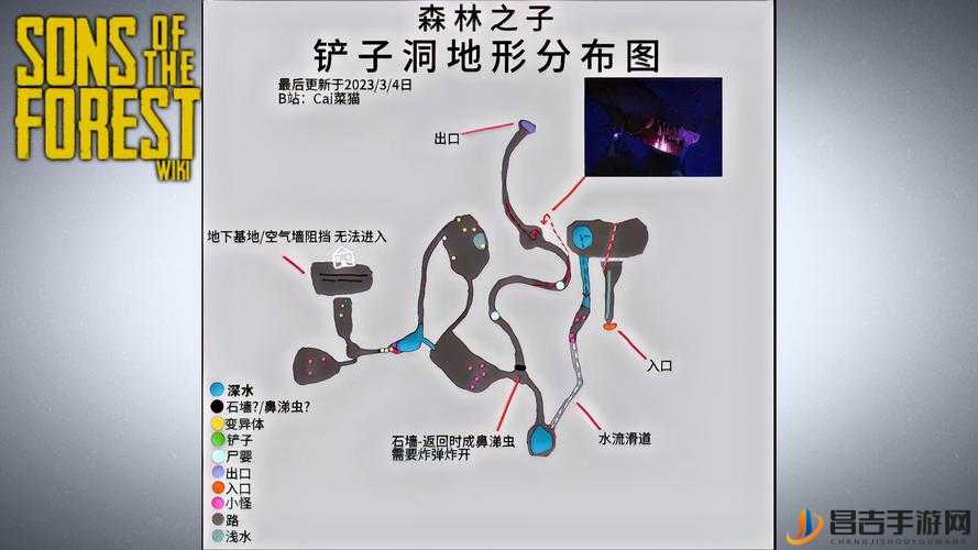 森林之子游戏中铲子所有可能位置全面详细揭秘指南