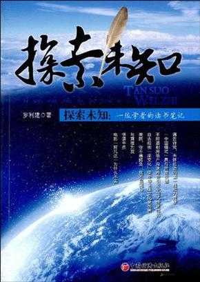 李丽莎 888 在线：探索未知领域的独特视角与精彩呈现