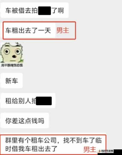 揭秘TTTZZZSU黑料入口吃瓜：探寻背后真相与不为人知的秘密