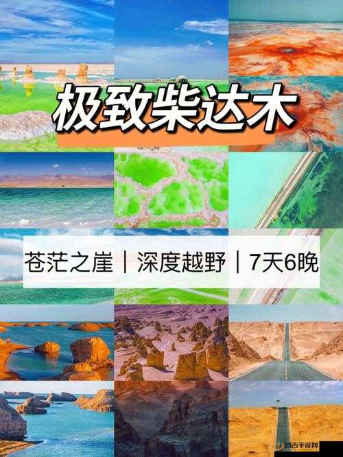 在 2018 中文中极致寻找最好的观看体验