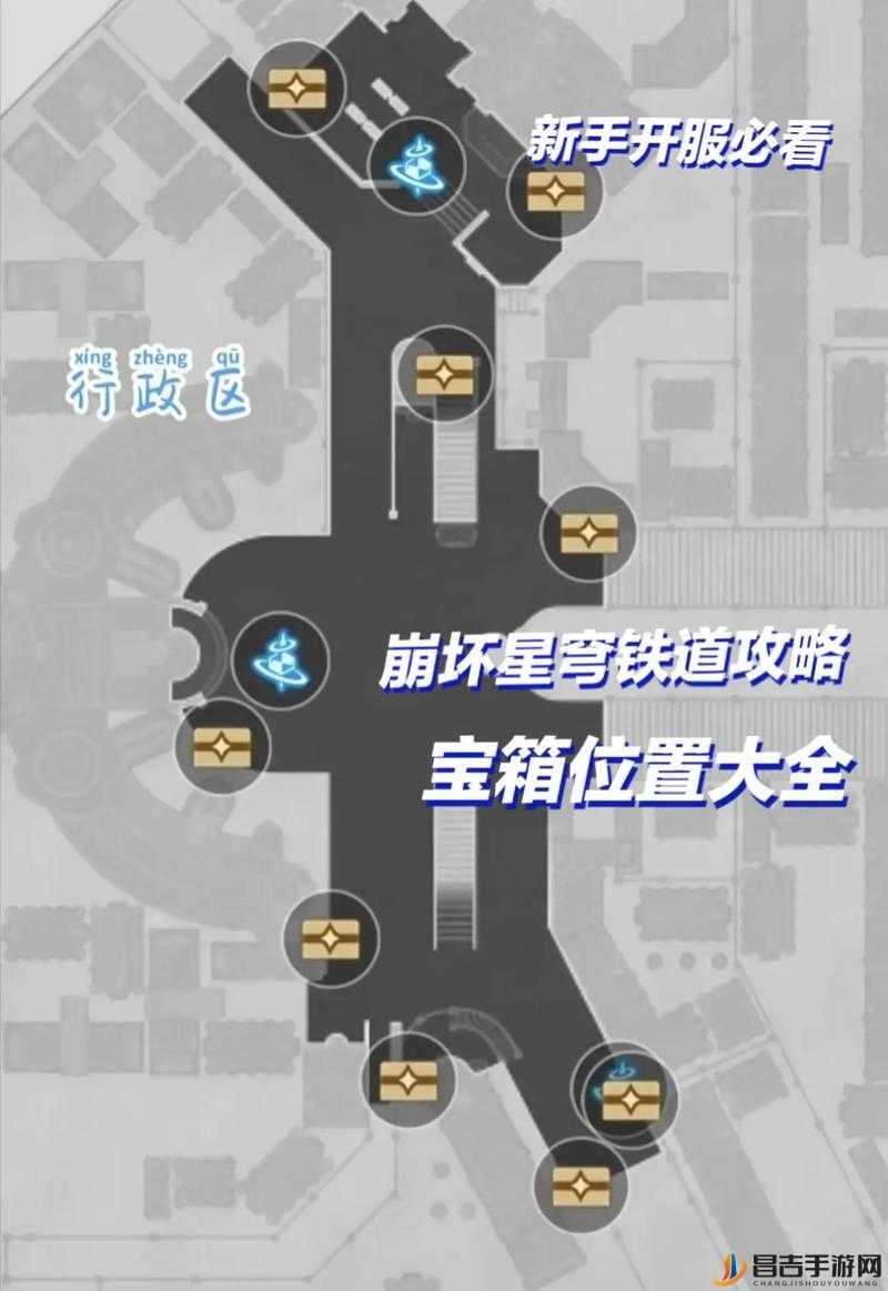 崩坏星穹铁道游戏雅利洛铆钉镇区域宝箱全面收集详细攻略