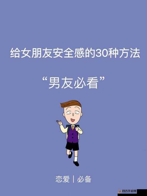 男生摸到女朋友胸的感觉：那一瞬间难以言喻的心动与紧张