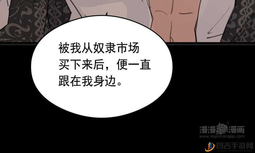 漫漫漫画如何避免弹窗进入免费页面：实用技巧全攻略