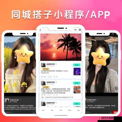 成品短视频 APP 源码如何获取入口：获取源码的途径和方法