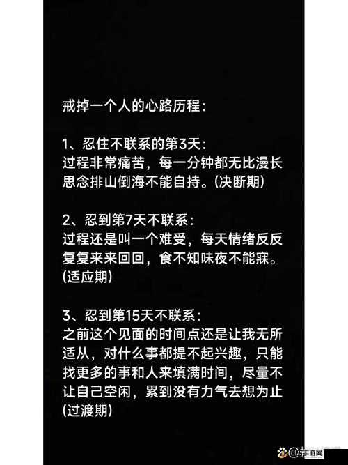 从拒绝到接受：一个人的心路历程转变过程