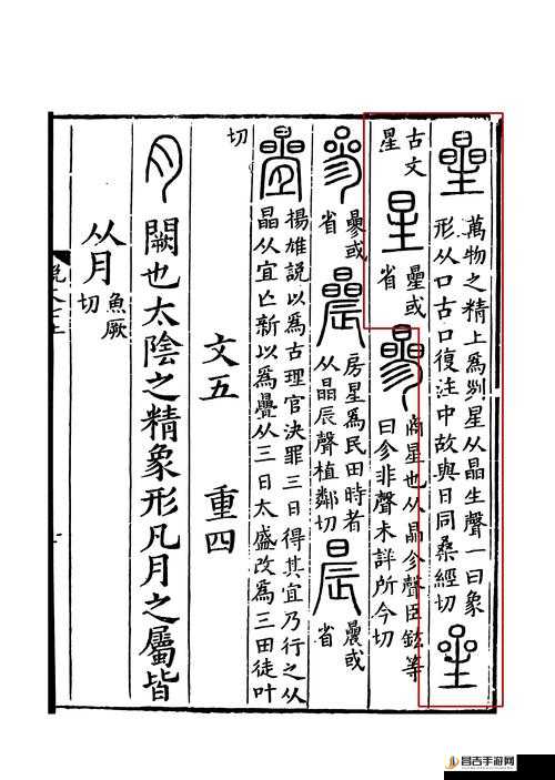 汉字脑回路游戏找到17个字全面通关攻略及技巧介绍