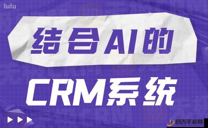 免费版 CRM 系统：助力企业高效管理与客户关系优化升级的利器