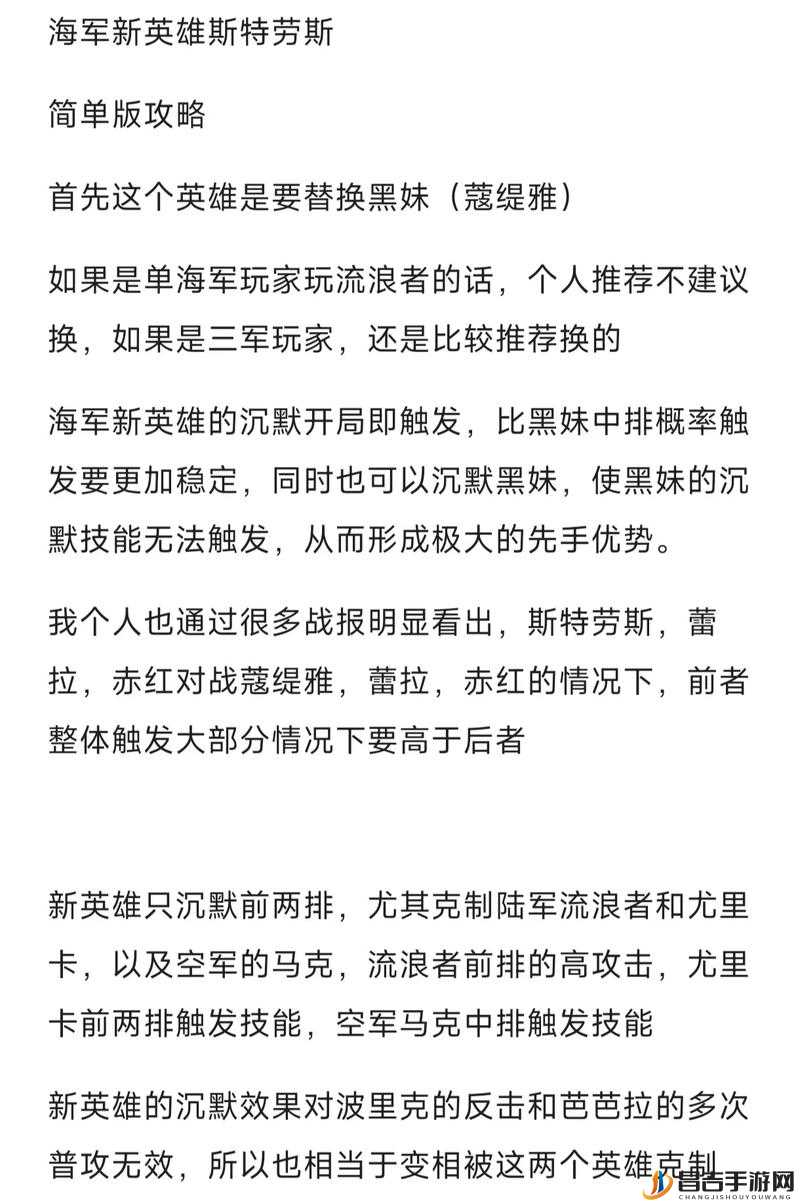 口袋奇兵异化爱德华技能全解析，隐怒蓄力与子母导弹等专属技能详解