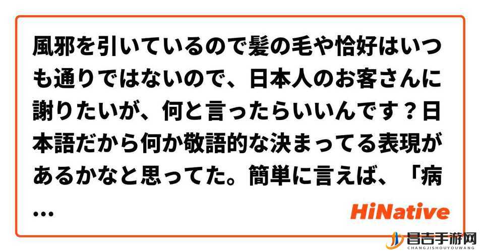 母によく似ている中に是什么意思无法访问：平台相关解析与探讨