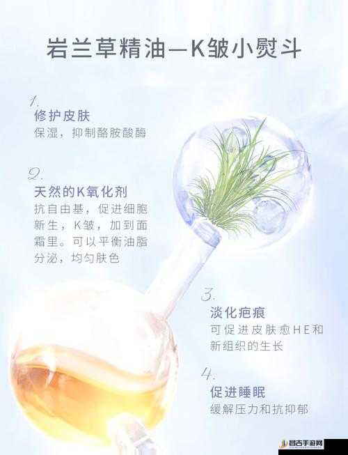 1 区 2 区 3 区 4 区精华液：让肌肤焕发青春光彩的秘密武器