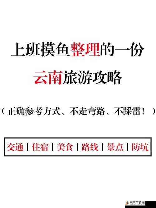 上班摸鱼必备，挂机新手开局玩法全解析，揭秘资源管理的智慧策略之道