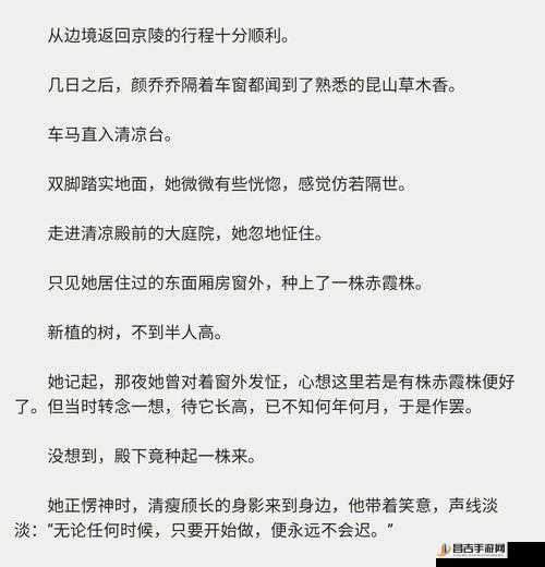 收服乔乔 1V4：展现卓越策略与勇气的非凡对决之旅