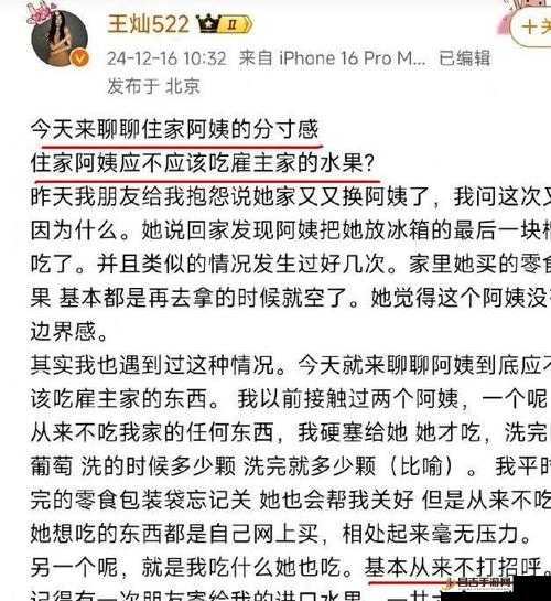 反差黑料吃瓜正能量：探寻背后故事及传递的积极意义