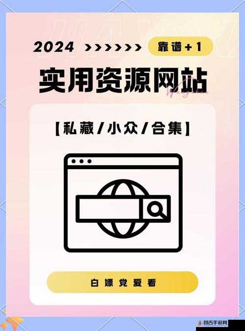 AppStore 美区免费：涵盖众多精彩应用的宝藏平台