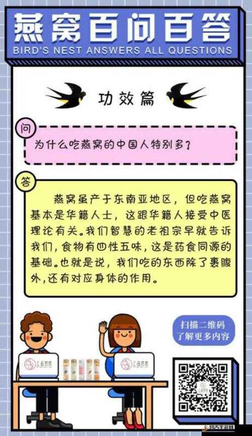 在 B 站看视频的诸多好处：畅享精彩内容与知识获取