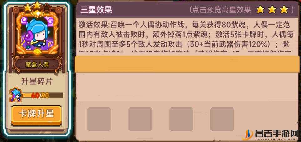 见习猎魔团新手入门指南，全面解析萌新路线选择全攻略