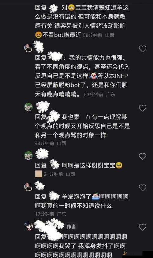 男子深夜睡不着想看点东西：究竟何种内容能解其长夜无眠之愁