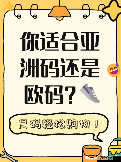 精品欧洲一码二码区别在哪到底体现在哪些方面以及有何不同