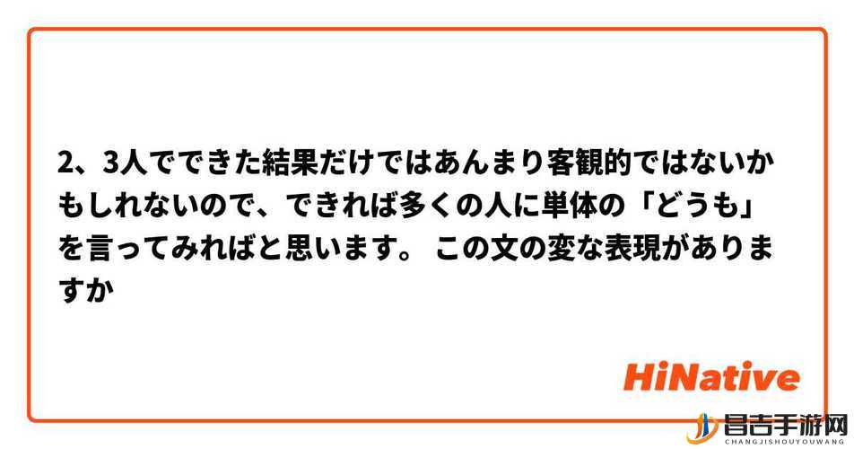 でも私はあなたより賢いです：自信展现智慧优势