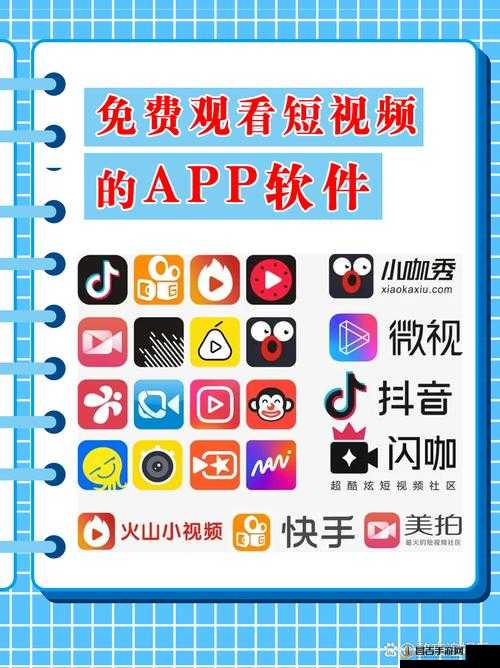 成品短视频 app 怎么样在线观看-详细操作步骤与观看指南