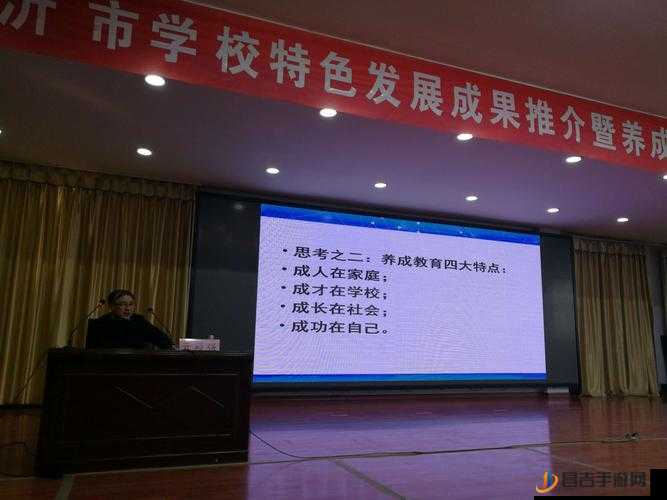 学校教师随时随地发挥作用助力学生成长与发展