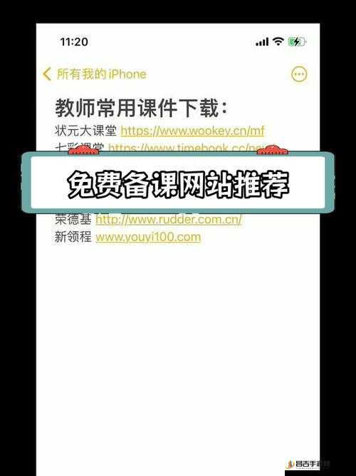 高清 windows 免费版网站：畅享纯净无广告的优质软件资源