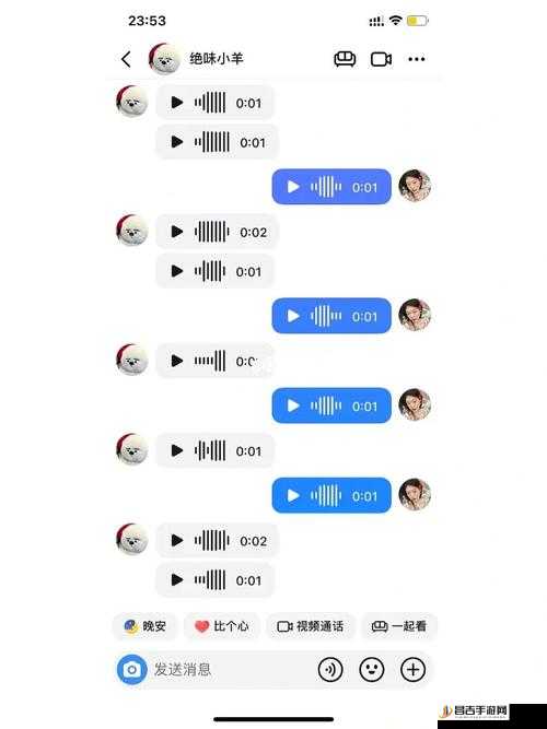 96 无人区码一码二码三码语音效果强大：带你体验震撼的语音之旅