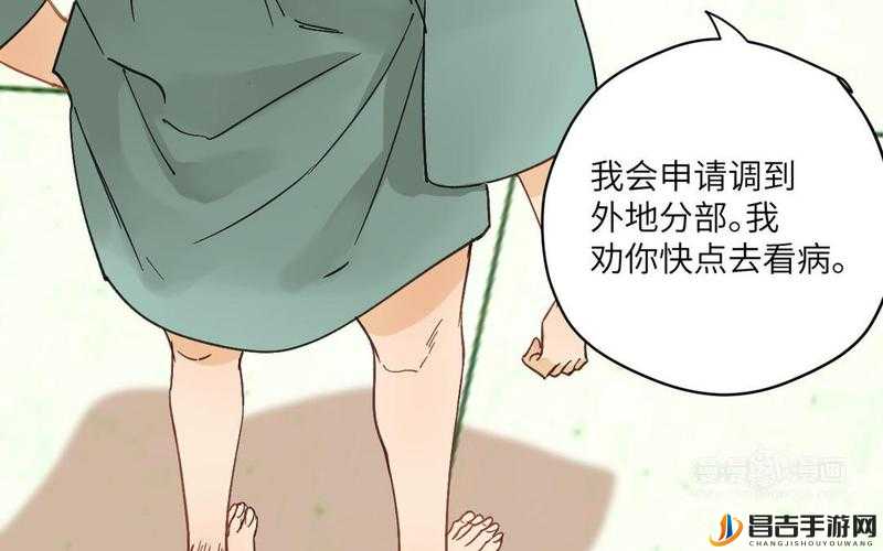 漫漫漫画如何避免弹窗进入免费页面：实用指南与技巧分享