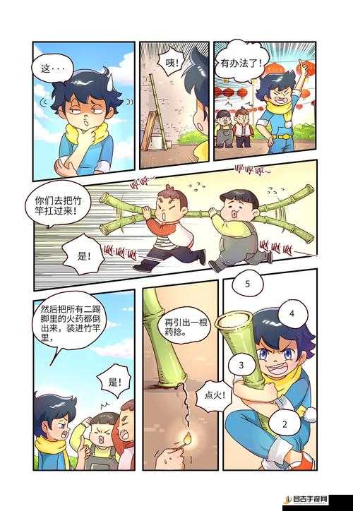 eeuss 鲁片一区二区三区漫画精彩内容全览