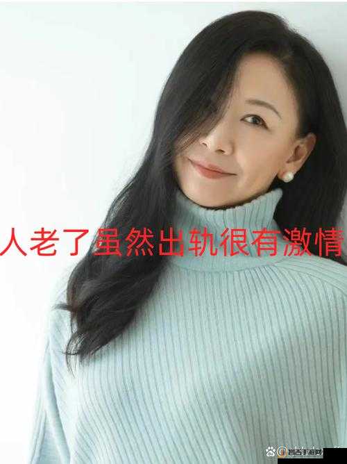 李阿姨今年 44 岁刘阿姨比她小 5 岁她们都是非常好的人