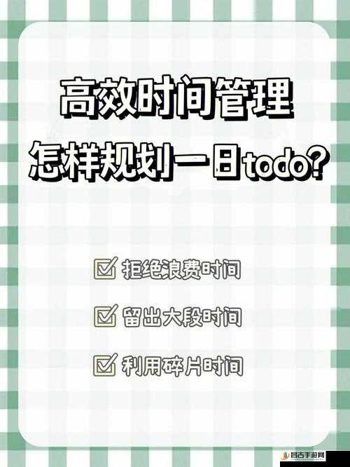 老六别坑了第五关睡美人高效通关秘籍，精准资源管理、高效利用策略及避免浪费技巧