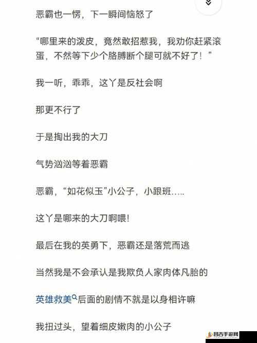 师尊乖乖里的葡萄是纯还是仿：深入探究背后的真相