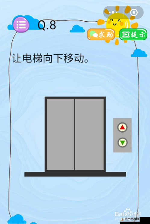 烧脑瓶子机器人挑战188关，资源管理技巧的重要性及高效优化策略解析