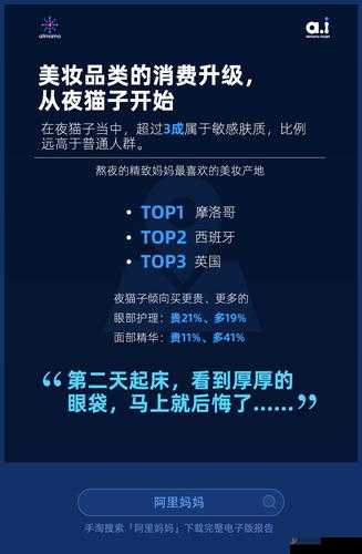 野外一面膜上边一面膜下边被指限制观看次数- 探究背后的真相