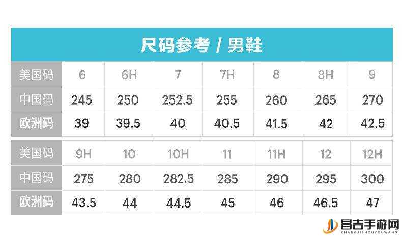 日本一码二码三码是什么尺码：探索日本尺码背后的秘密