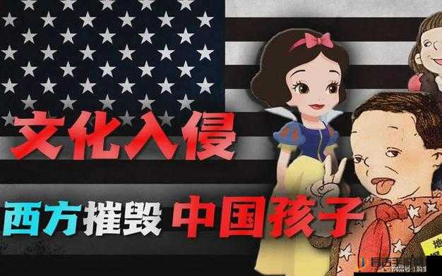 美国、欧洲、日本与中国文化差异大揭秘